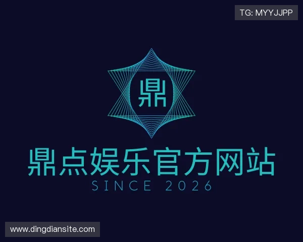 介绍鼎点娱乐官方网站